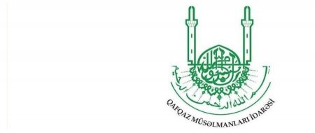 Управление мечетью «İlahiyyat» передано УМК
