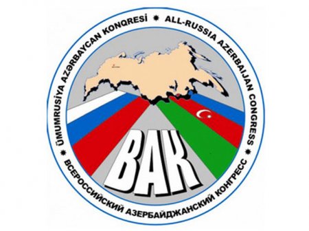 Азербайджанская диаспора в Египте о закрытии ВАК