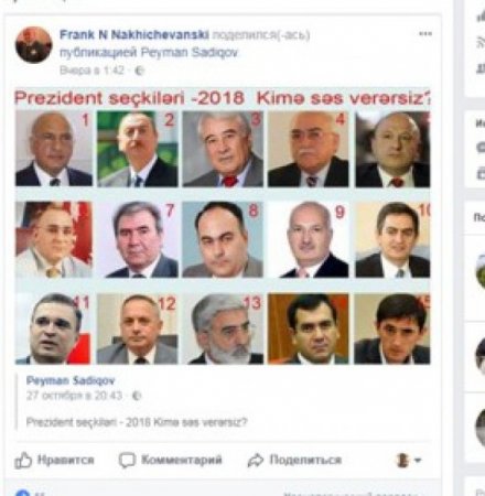 Фрэнк Элькапони тоже хочет стать президентом Азербайджана