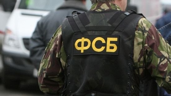 ФСБ РФ задержала женщину-организатора ячейки ИГ