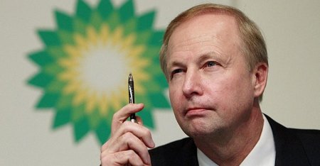 BP: "Южный газовый коридор" откроет новую страницу в энергоснабжении Европы