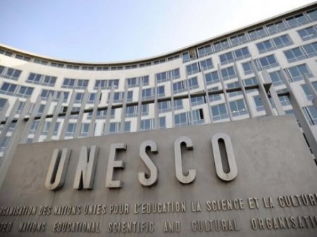 В ЮНЕСКО проголосуют за нового гендиректора организации