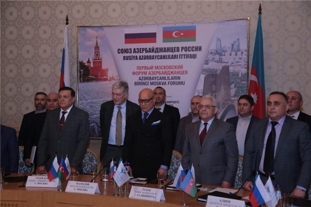 Азербайджанская диаспора учредила «Союз Азербайджанцев России»