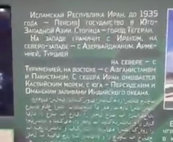 Армянская пропаганда села в лужу: провокация с "Ны-ка-эр" не удалась – ВИДЕОФАКТ