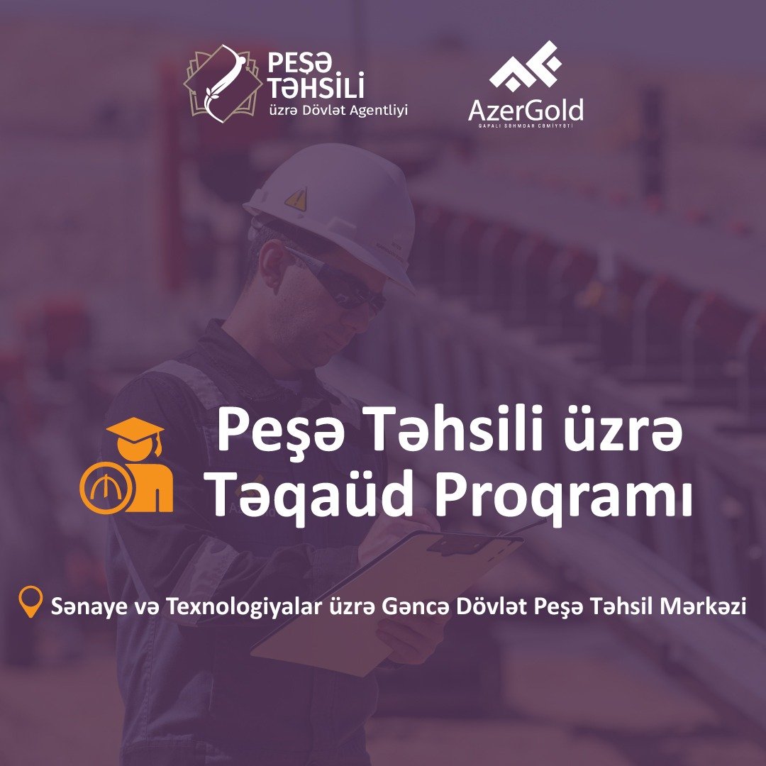 ЗАО AzerGold и Госагентство профессионального образования объявили об очередной стипендиальной программе 