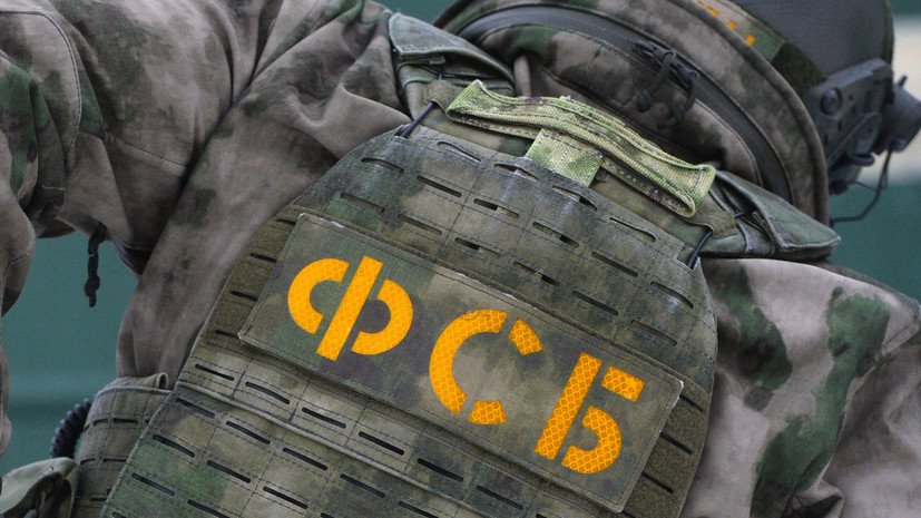 ФСБ предотвратила теракт украинских спецслужб на газопроводе в Волгоградской области
