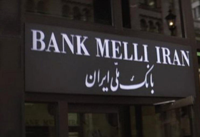В Азербайджане может закрыться иранский банк