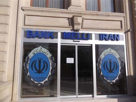 В Баку распродают имущество Bank Melli Iran