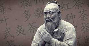 Счастье в понятии Конфуция