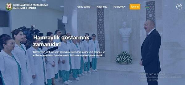 Fondun vəsaiti 110 milyon manata çatıb Fondun vəsaiti 110 milyon manata çatıb
