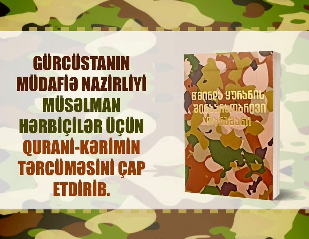 Müdafiə Nazirliyi müsəlman hərbçiləri üçün Qurani-Kərimin gürcücə tərcüməsini çap etdirib