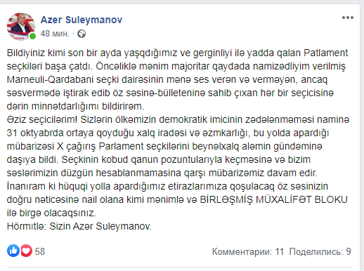 Azər Süleymanov xalqa müraciət etdi - "Mübarizəmiz davam edir"