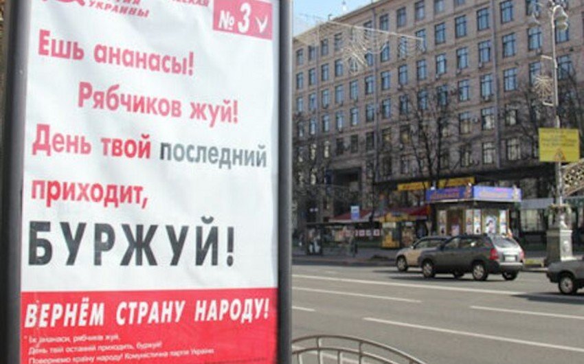 Ukrayna Kommunist Partiyasının fəaliyyəti qadağan edilib
