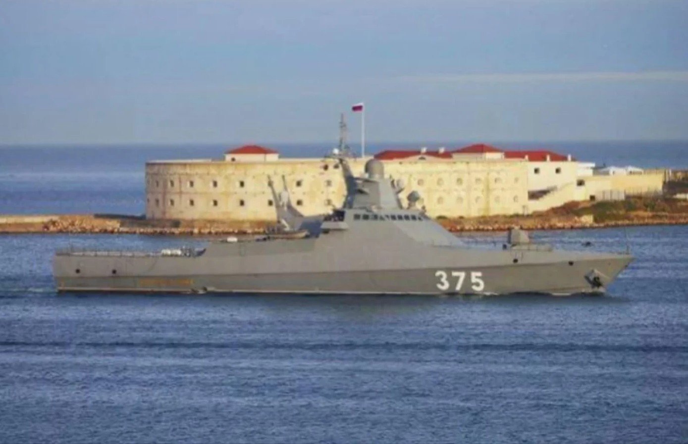 Rusiyanın daha bir hərbi gəmisi vurulub